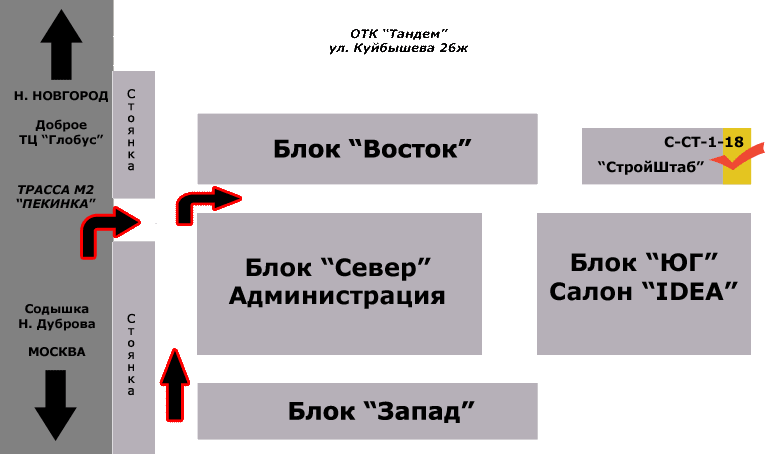 Карта тандема владимир